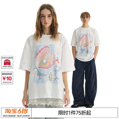 陈赫 陈浚铭 EMPTYREFERENCE海底世界印花轻薄竹节棉宽松短袖T恤