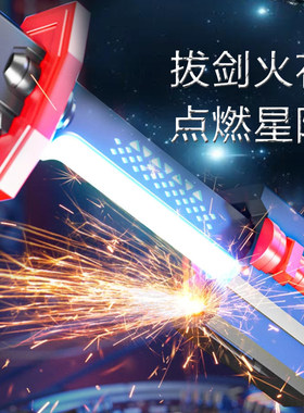 发光火花刀儿童礼物激光剑男闪光宝剑武士刀生日礼物玩具男孩