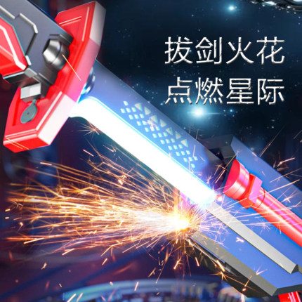 发光火花刀儿童礼物激光剑男闪光宝剑武士刀生日礼物玩具男孩