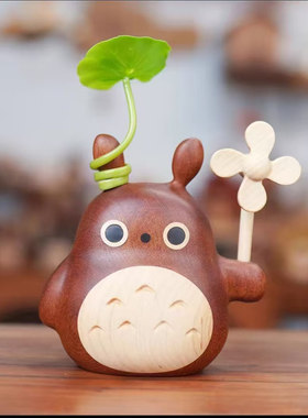 实木雕刻创意轻奢龙猫风车荷叶工艺品家具摆件礼物