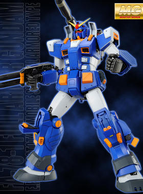 全场特价清仓包邮 机动战士敢达 MG FA-78-1 蓝色全装甲高达 万代