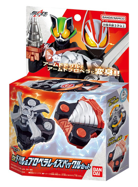 全场特价清仓包邮 假面骑士GEATS 极狐 DX 钻头&螺旋桨 带扣