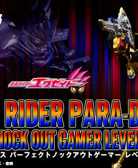 全场特价包邮 假面骑士EX-AID SHF LV99 帕拉德 击倒玩家