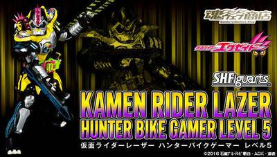全场特价包邮 假面骑士EX-AID SHF Bike 猎人机车玩家 LV5