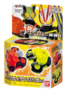 全场特价清仓包邮 假面骑士GEATS 极狐 DX 流星锤 爪子 带扣