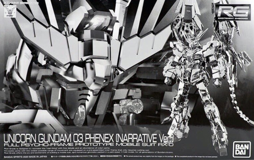 【大模玩】万代RG 1/144 电镀独角兽3号机 菲尼克斯NT版 PB限定