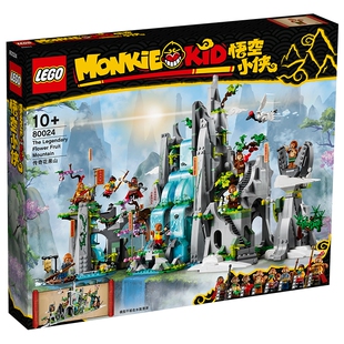 全场特价包邮 乐高 LEGO 悟空小侠 传奇花果山 拼装积木 正版