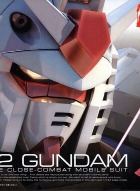 全场特价包邮 敢达 RG RX-78-2 GUNDAM 元祖高达万代拼装