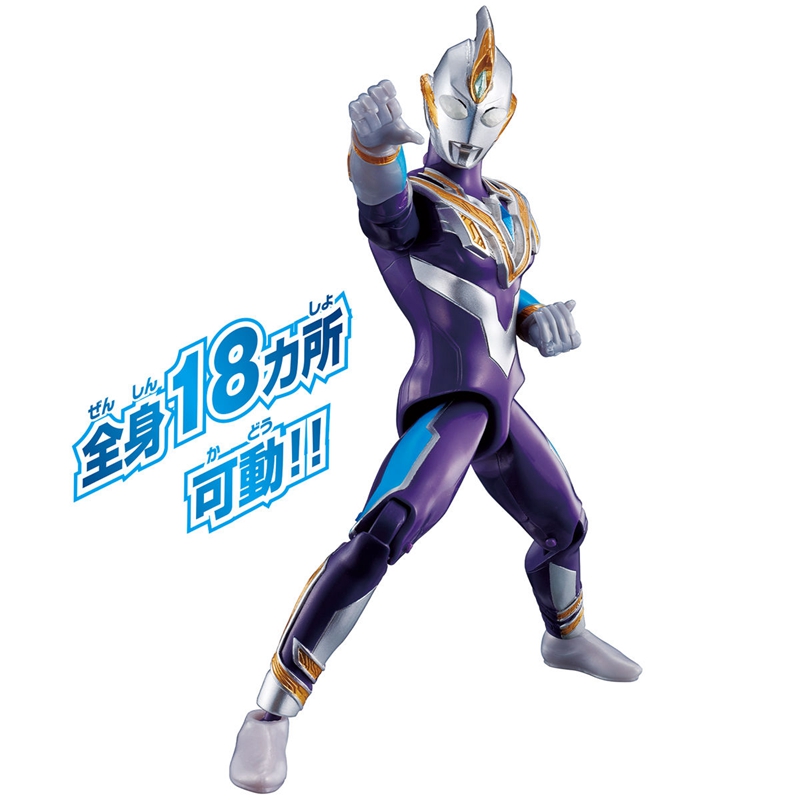 全场特价包邮 特利迦奥特曼 空中形态 uaf 超可动人偶