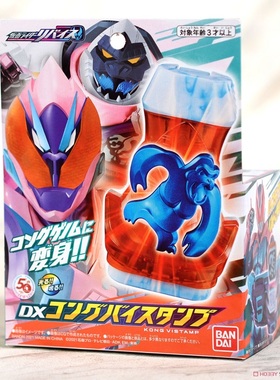 全场特价包邮 假面骑士利维斯 Revice Fourze 金刚罪恶印章 万代