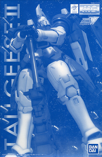 全场特价清仓包邮 敢达 MG 多鲁基斯 II 托鲁基斯 EW版限定 高达