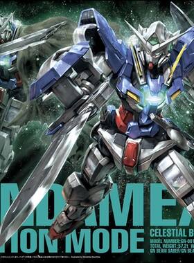 全场特价包邮 敢达 MG 能天使 豪华版 EXIA 00高达 万代正版