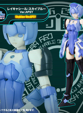 全场特价包邮 寿屋 梦幻之星 Blue Burst 美少女 蓝色限定