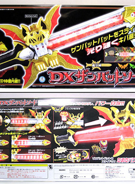 全场特价包邮 假面骑士 KIVA 牙 变身武器 魔皇剑 可发光 万代