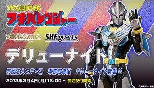 全场特价包邮 非公认战队 秋叶原连者 狄龙 魂限定 SHF 万代