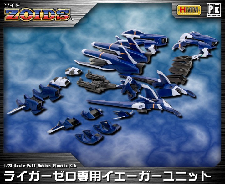 长牙狮装备武器配件全场特价包邮