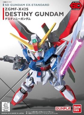 全场特价包邮 敢达 SD BB EX 命运高达 万代拼装正版 Q版