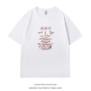 美剧无耻之徒老弗兰克同款短袖enjoy thank you谢谢你t恤纯棉