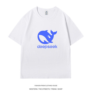 DeepSeek人工智能短袖T恤创意纯棉程序员短袖男女圆领衣服夏季