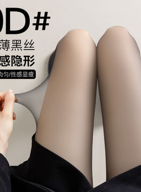 丝袜女春秋季薄款防勾丝不掉档性感0d超薄黑丝光腿神器黑色连裤袜