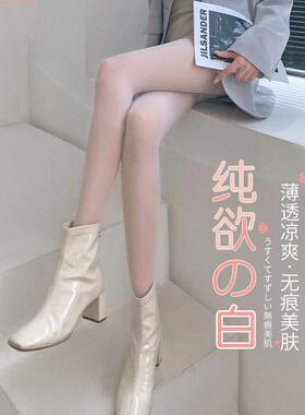 肉色丝袜女夏季薄款防勾丝春秋款裤袜光腿神器jk黑色白丝袜子女