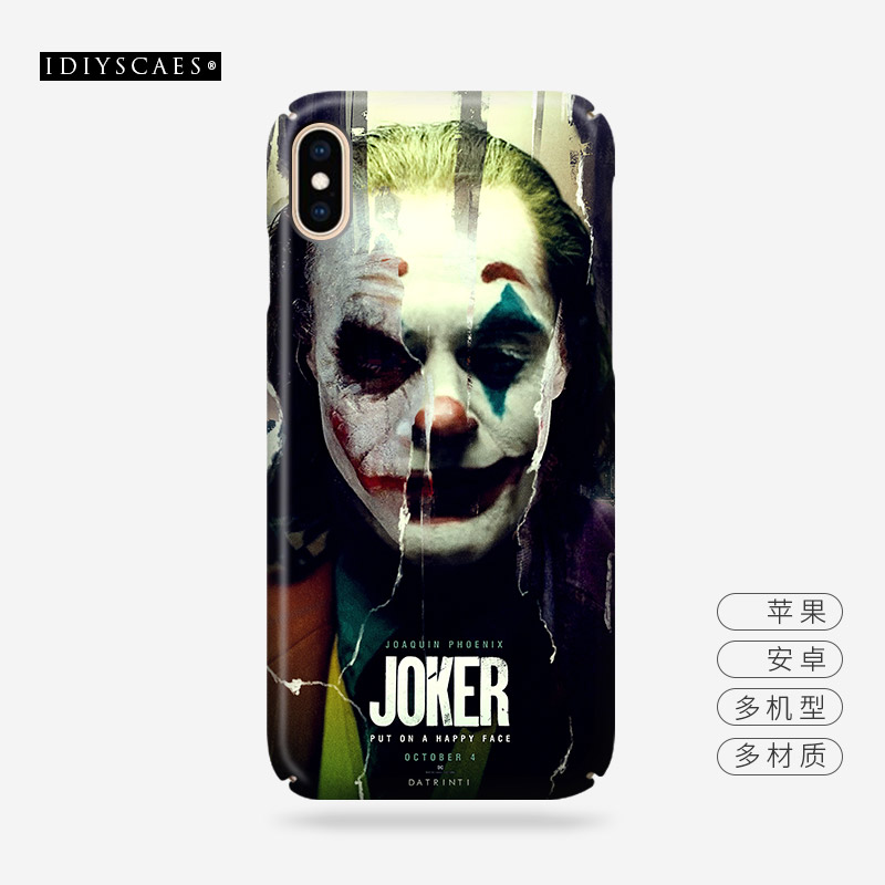 手慢无杰昆joker小丑苹果xr安卓手机壳