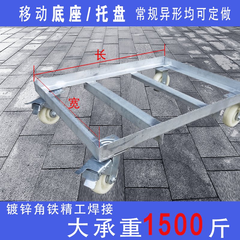 移动托盘冰柜花盆周转筐工业耐用图片