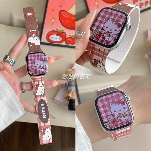 适用iwatch卡通荔枝纹磁吸表带