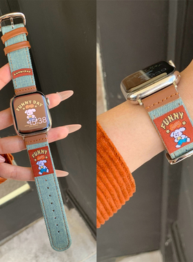 适用苹果手表s11代iwatch可爱卡通牛仔拼皮表带applewatch98765se