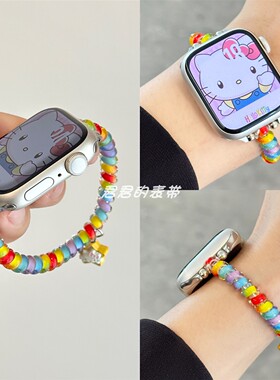 适用苹果手表s11代iwatch细款彩色电话线发圈表带applewatch987se