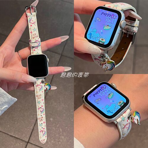 适用iwatch可爱独角兽真皮表带