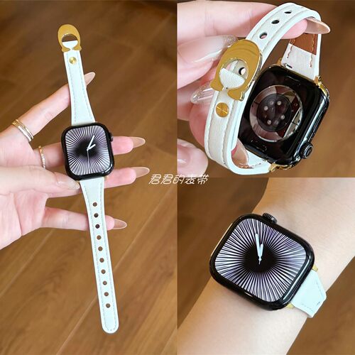适用iwatch修身C型扣真皮表带