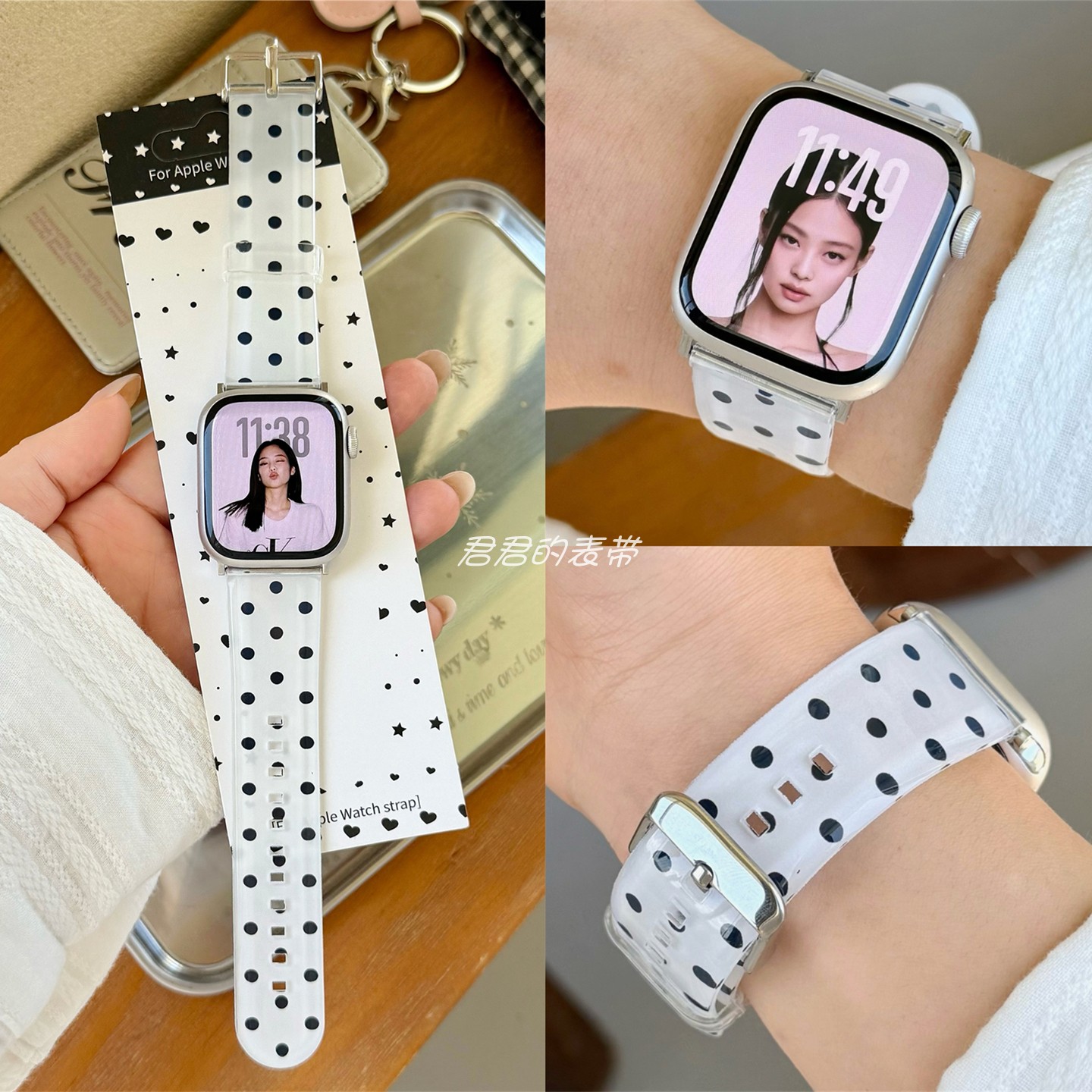 适用iwatch韩系波点果冻硅胶表带
