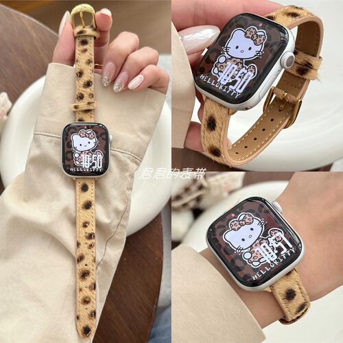 适用iwatch细款豹纹真皮表带
