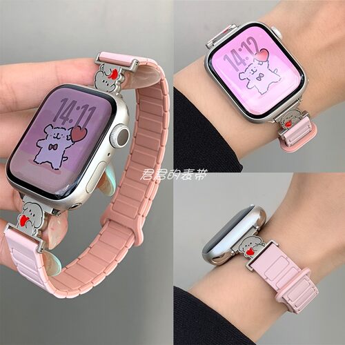 适用iwatch爱心小狗硅胶磁吸表带