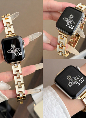 适用苹果手表s11代iwatch细款H手链镶钻金属表带applewatch9876se