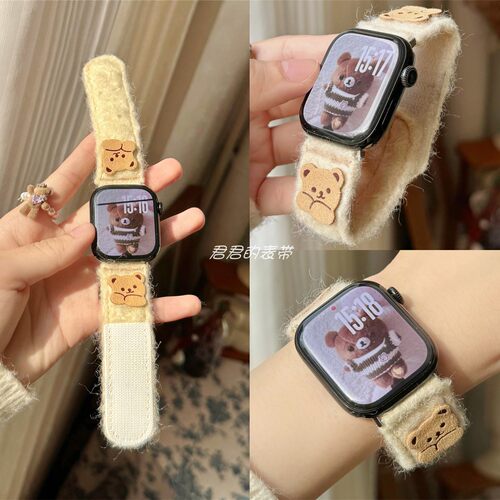 适用iwatch小熊毛绒魔术贴表带