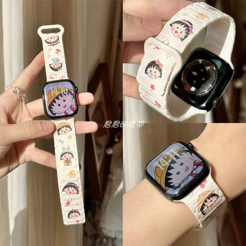 适用iwatch樱桃小丸子磁吸表带