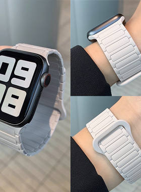 张婧仪同款适用苹果手表s11代iwatch磁吸硅胶表带applewatch987se