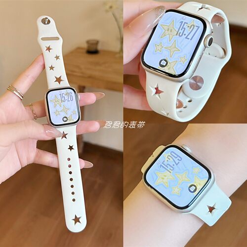 适用iwatch镂空星星透气硅胶表带