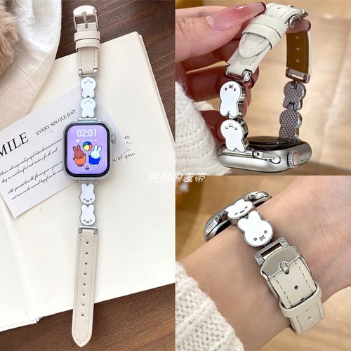 适用iwatch米菲兔金属拼真皮表带