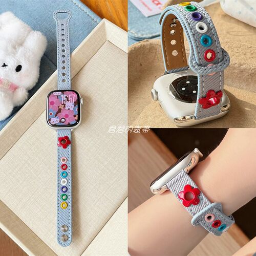 适用iwatch多巴胺双钉牛仔表带