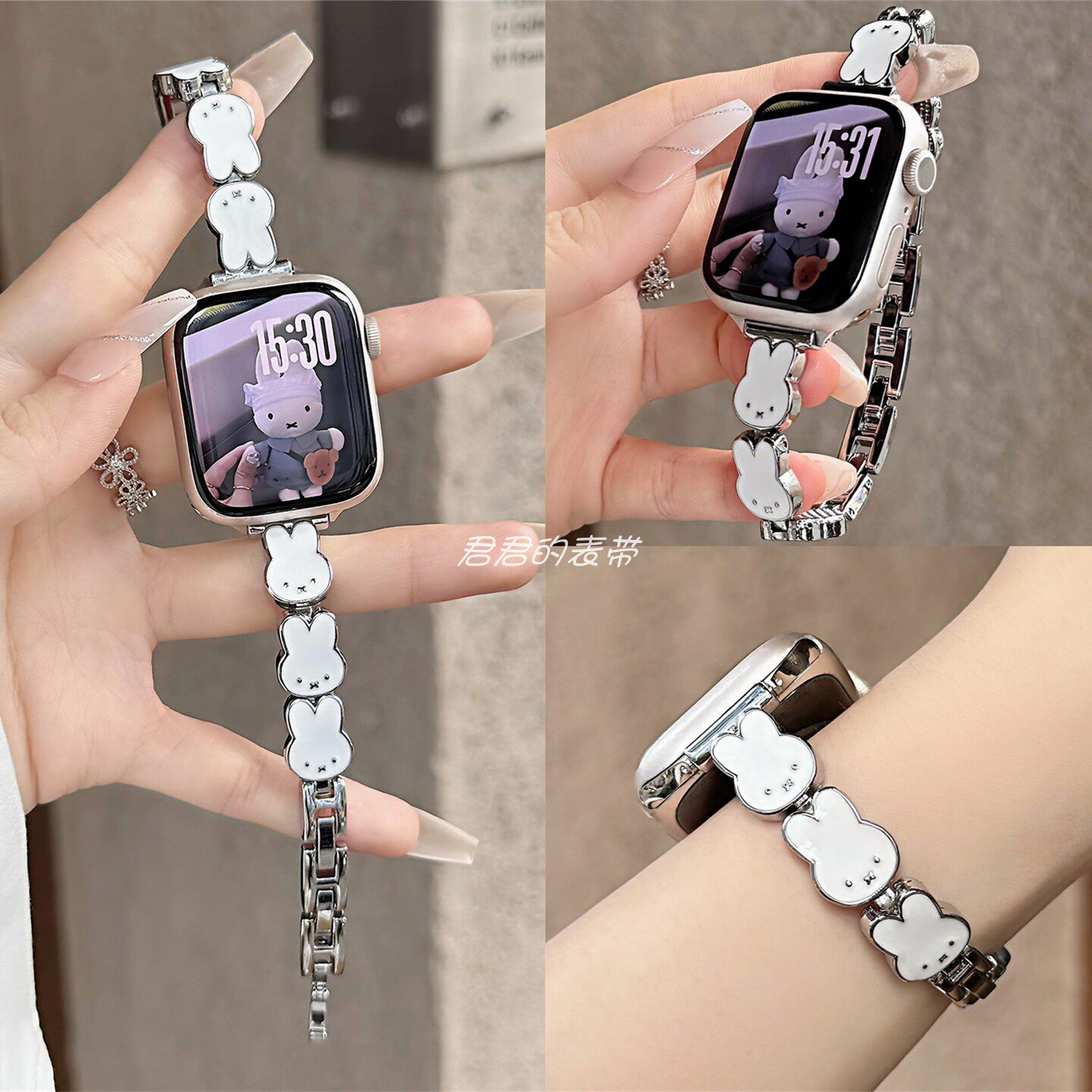 适用苹果手表s11代iwatch可爱小兔细款手链金属表带applewatch9se