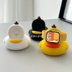 适用苹果手表s11代iwatch可爱小鸭子硅胶充电支架applewatch987se