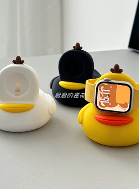 适用苹果手表s11代iwatch可爱小鸭子硅胶充电支架applewatch987se