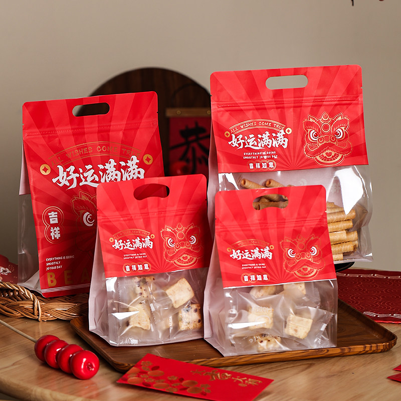 新年饼干包装袋雪花酥太妃糖糖果自封袋烘培零食中式点心袋密封袋,包装,年货礼品包装,淘宝优惠券,粉丝福利购,淘宝优惠卷