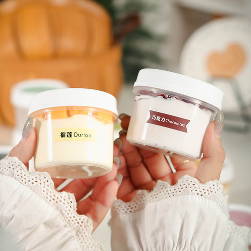 嘟嘟罐120/160ml冰淇淋杯酸奶冰激凌耐高温pp干噎酸奶布丁杯带盖