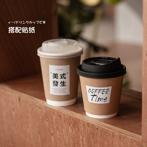 ins双层牛皮纸杯一次性咖啡杯子