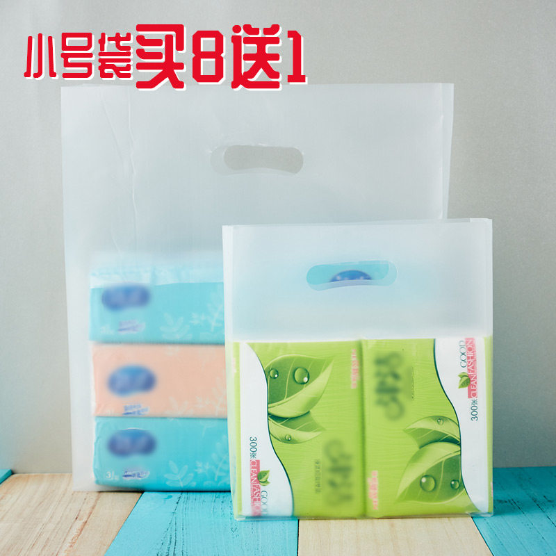 加厚烘焙打包袋磨砂袋 甜品蛋糕手提袋打包袋食品级塑料面包袋