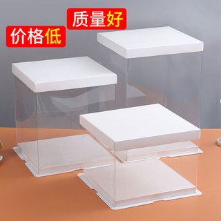 白色透明蛋糕盒4寸6寸8寸10寸12寸1单层双层加高丝带款蛋糕盒包装